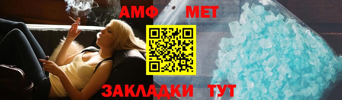 АМФЕТАМИН  Вход с VPN  Нарьян-Мар  hydra ссылка  АМФЕТАМИН 97% 