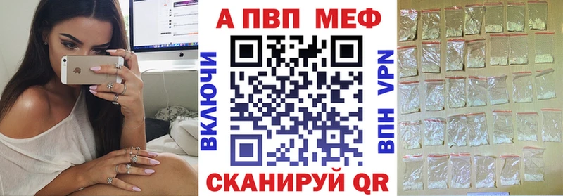 наркотики  Нарьян-Мар  маркетплейс телеграм  А ПВП кристаллы 