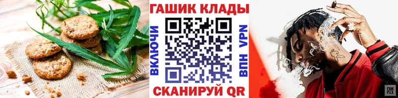 Еда ТГК конопля  Нарьян-Мар 
