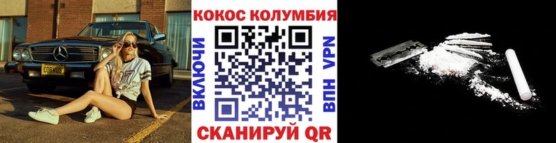 как найти наркотики  Нарьян-Мар  Кокаин Эквадор 