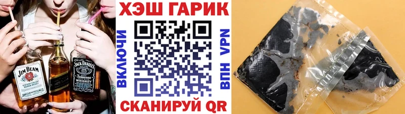 Гашиш гарик Нарьян-Мар
