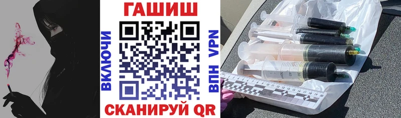 ГАШ Premium  купить закладку  Нарьян-Мар 