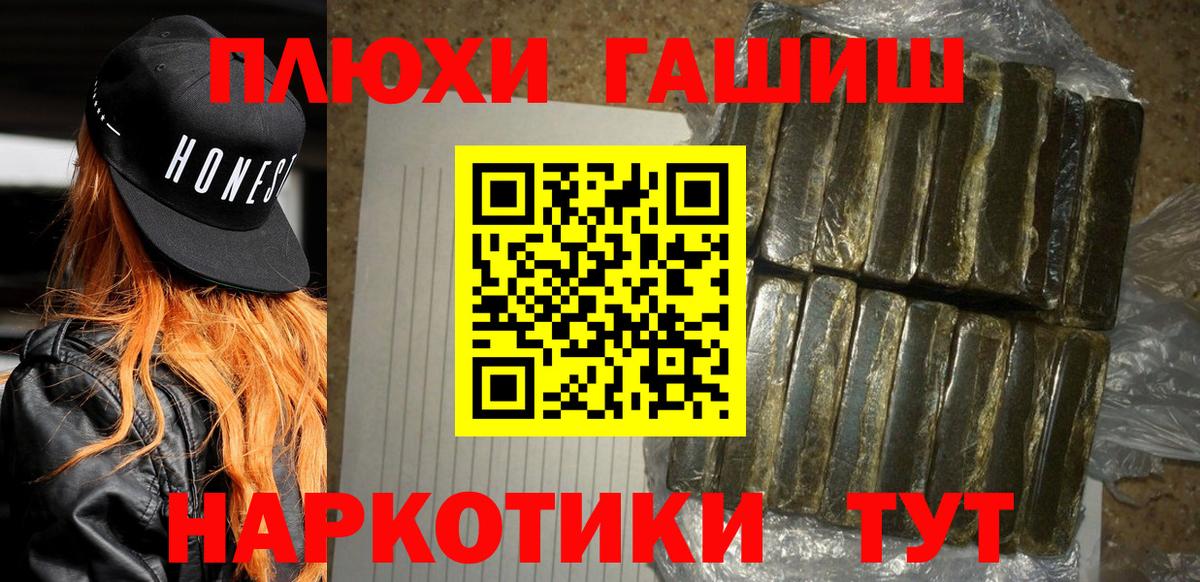 Гашиш 40% ТГК Нарьян-Мар