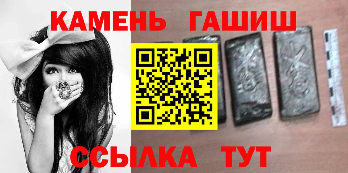 Нарьян-Мар  ГАШ гарик  Вход с VPN 