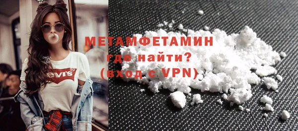 альфа пвп VHQ Волоколамск