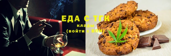 кокаин VHQ Арсеньев
