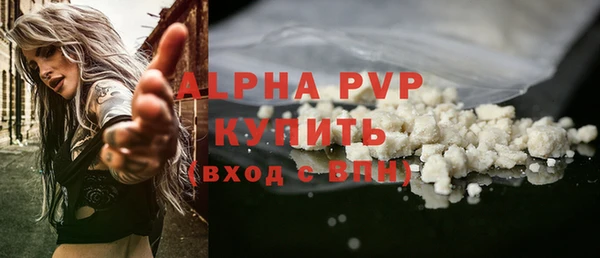 кокаин VHQ Арсеньев
