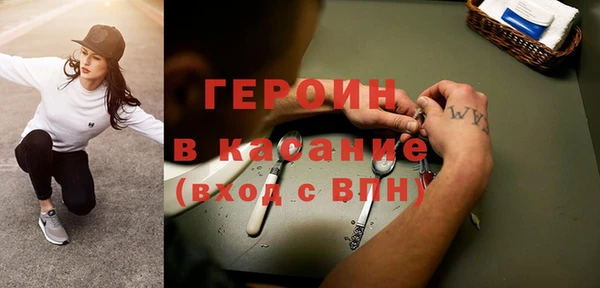 марки nbome Армянск
