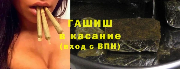 марки nbome Армянск
