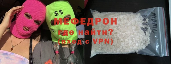 Альфа ПВП Аркадак