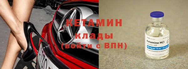 Альфа ПВП Аркадак