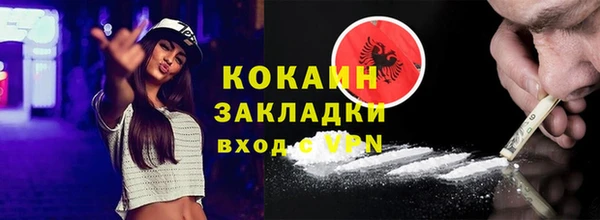 Альфа ПВП Аркадак