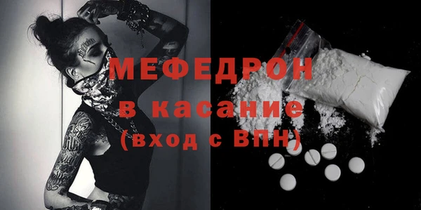Альфа ПВП Аркадак