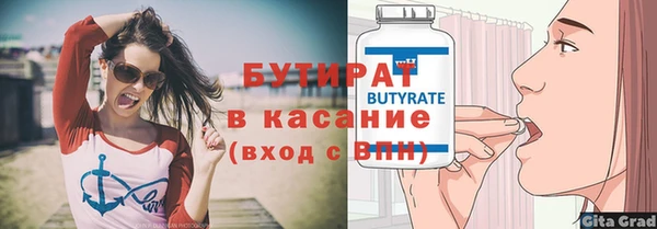 мефедрон Балабаново