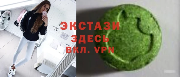 кокаин VHQ Арсеньев