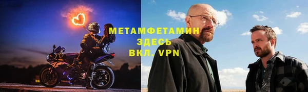 кокаин VHQ Арсеньев