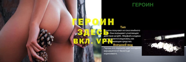 марихуана Баксан