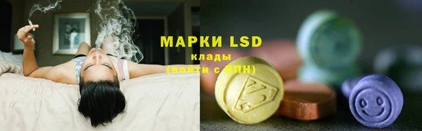 кокаин VHQ Арсеньев