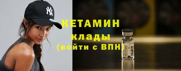 spice Вяземский