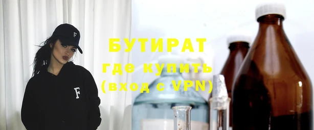 Альфа ПВП Аркадак