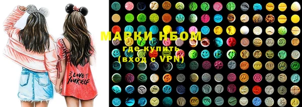 марки nbome Армянск