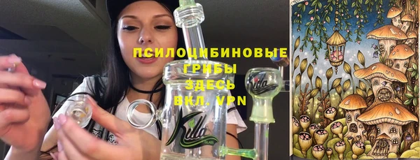 кокаин VHQ Арсеньев