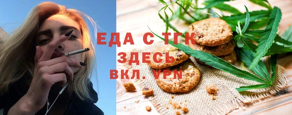 гашик Волосово