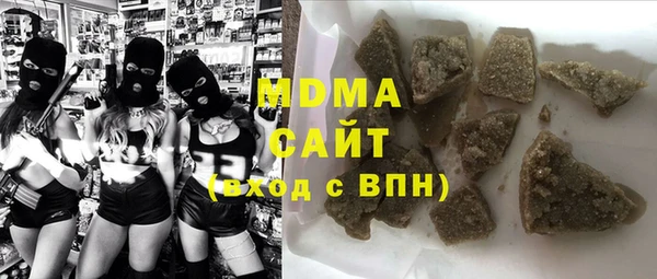 Альфа ПВП Аркадак