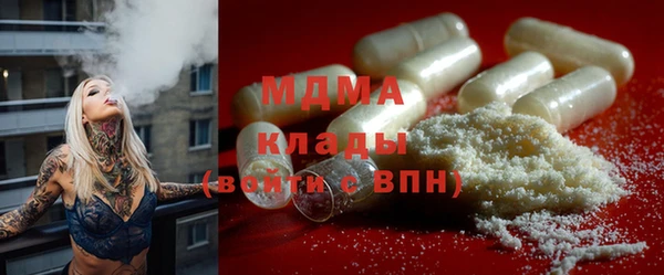 герыч Вязьма