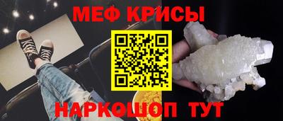марихуана Северобайкальск