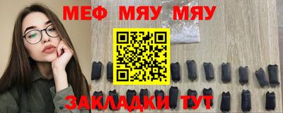 марихуана Северобайкальск