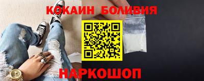 марихуана Северобайкальск