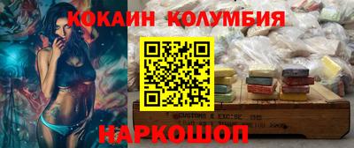 марихуана Северобайкальск