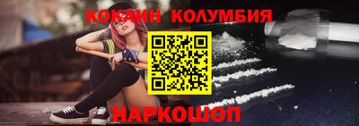 марихуана Северобайкальск