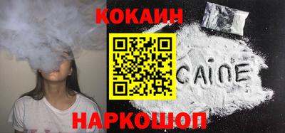 марихуана Северобайкальск