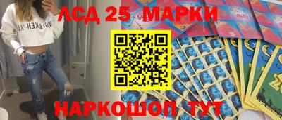марихуана Северобайкальск