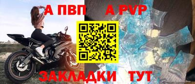 марихуана Северобайкальск