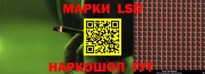 соль курить ск Севастополь