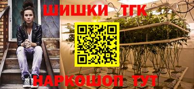 соль курить ск Севастополь