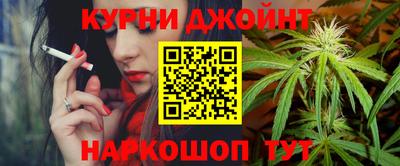 соль курить ск Севастополь