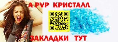 марихуана Северобайкальск
