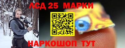 марихуана Северобайкальск