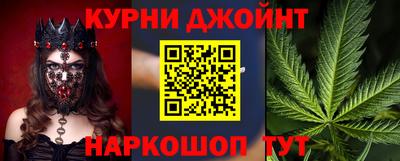 соль курить ск Севастополь