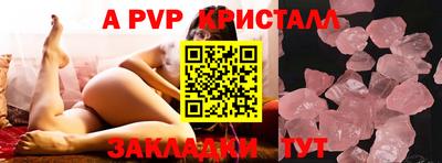 первитин Свободный
