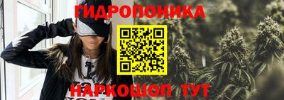 соль курить ск Севастополь