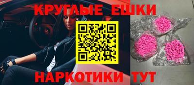 соль курить ск Севастополь