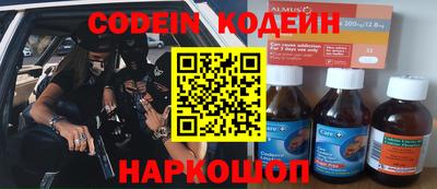 соль курить ск Севастополь