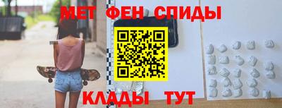 первитин Свободный