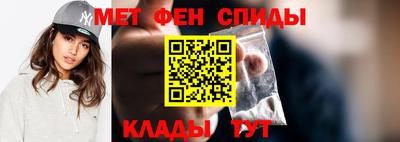 первитин Свободный