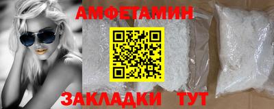 первитин Свободный